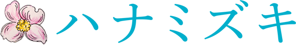 松戸市の自費訪問介護ハナミズキ | 同行サービス | 趣味活動